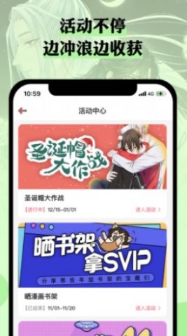 么嗷app截图