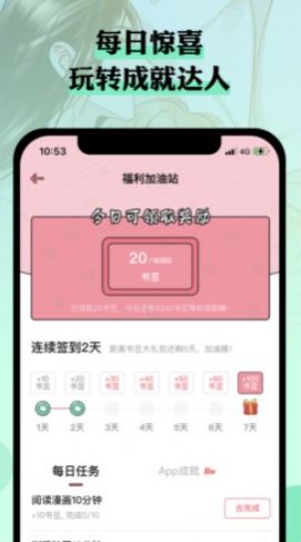 么嗷app截图