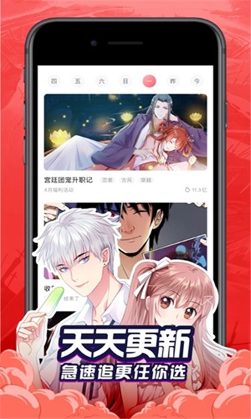 奶盖漫画免费韩漫截图