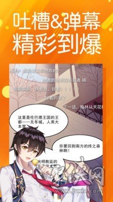 小鸡漫画最新版本