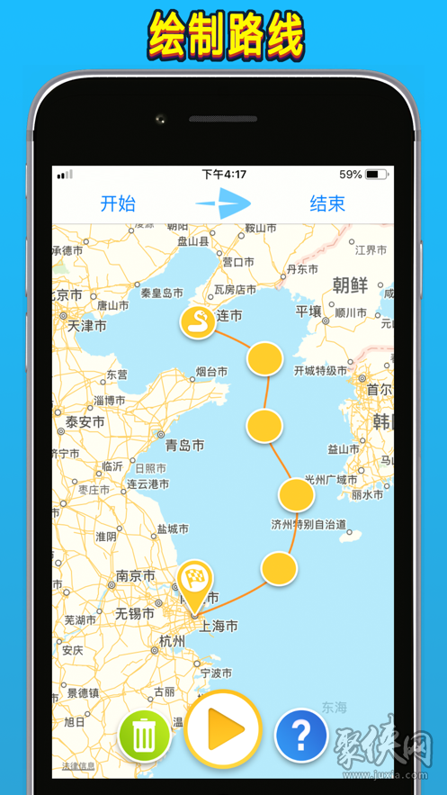 travelboost旅行地图