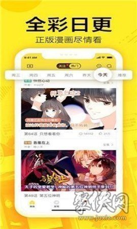 萌站漫画ACGN漫画