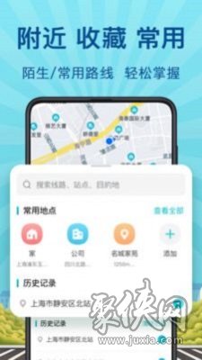 地铁来了app