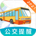 地铁来了app