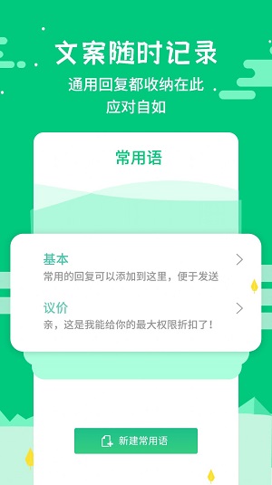 微信发圈不折叠截图