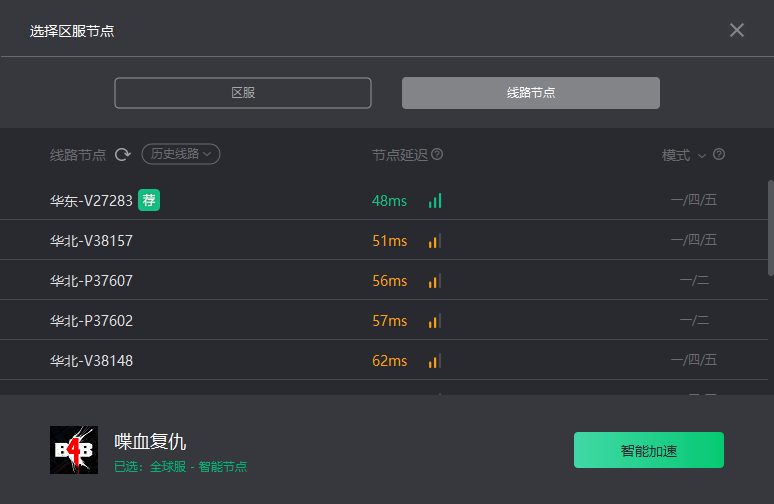 喋血復(fù)仇最佳卡組推薦 新手卡組推薦