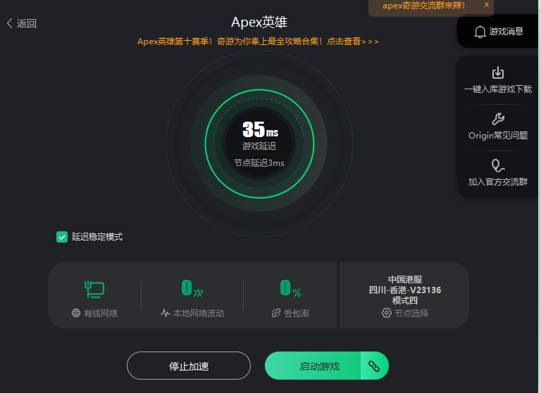 APEX英雄排位上分攻略 苟活上分攻略