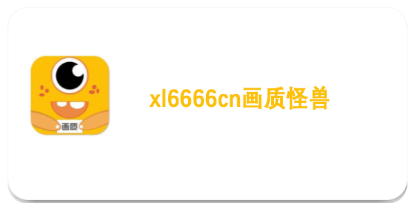 xl6666cn