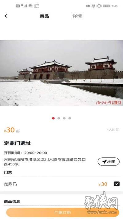 游乐在线