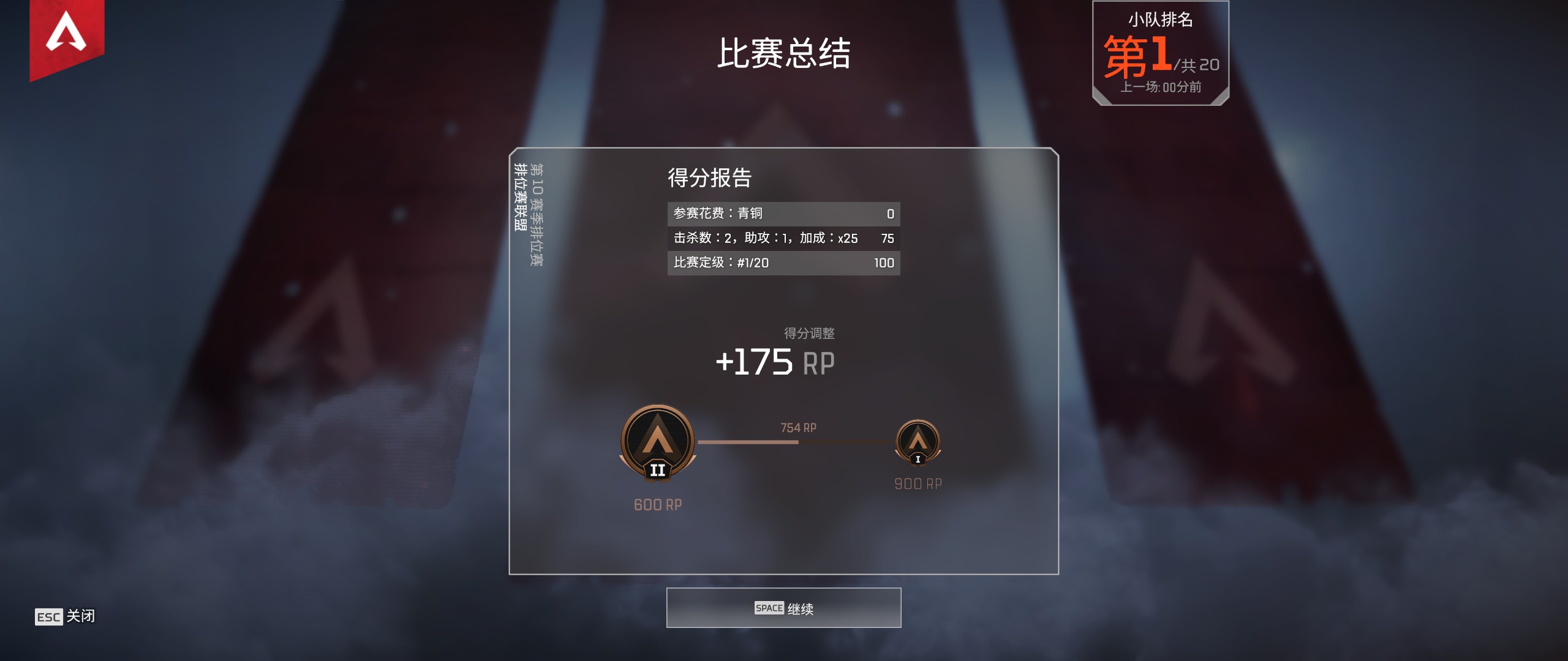 APEX英雄排位擊殺攻略 擊殺注意事項(xiàng)