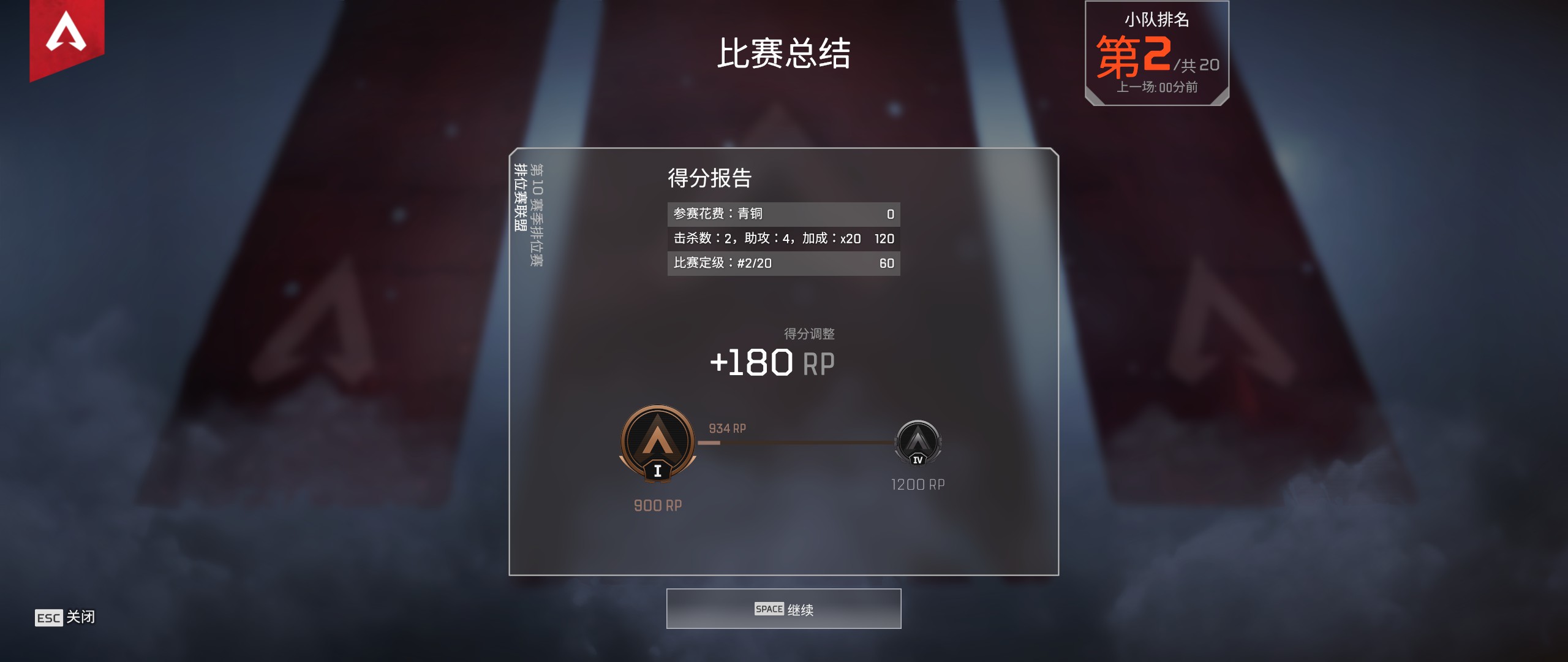 APEX英雄排位擊殺攻略 擊殺注意事項(xiàng)