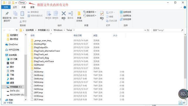 绝地求生PING值不稳定解决办法