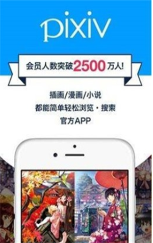 proumb app截图