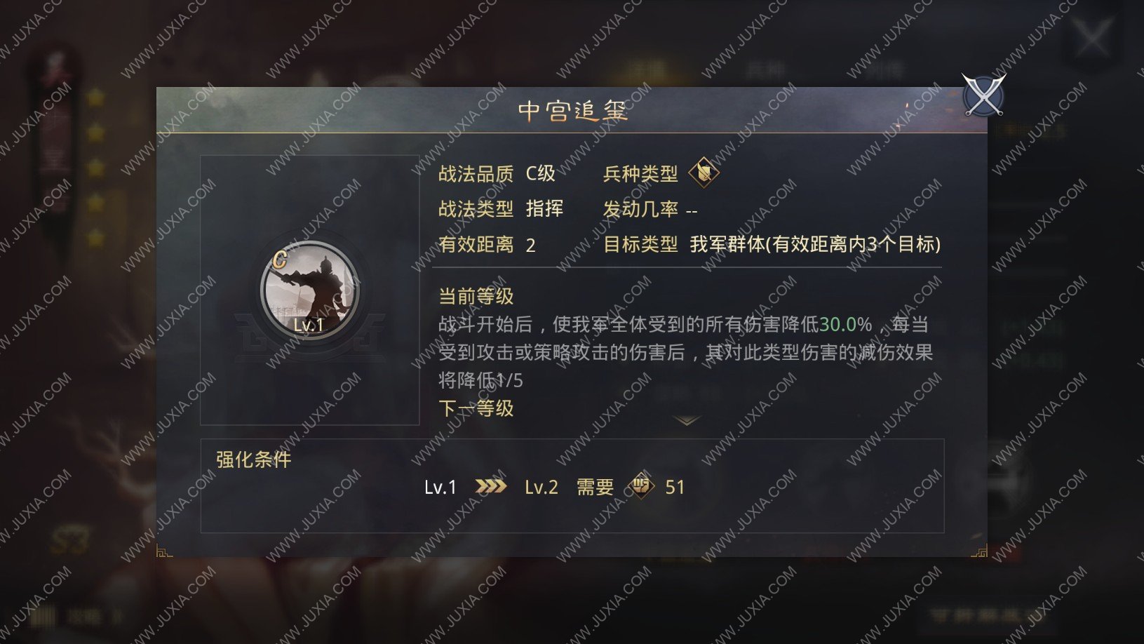 率土之滨步皇后有用吗 率土之滨步皇后是拆是练