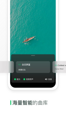 秒剪app截图