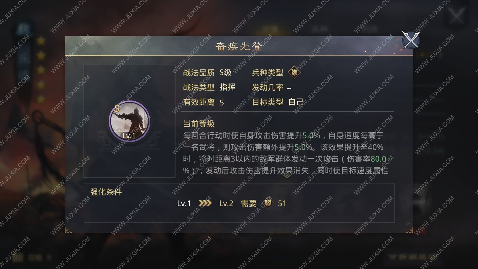 率土之滨乐进五星怎么样 率土之滨乐进拆不拆