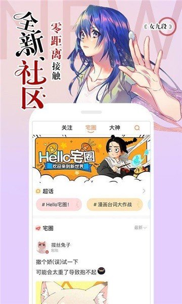 nyahentai漫画最新版截图