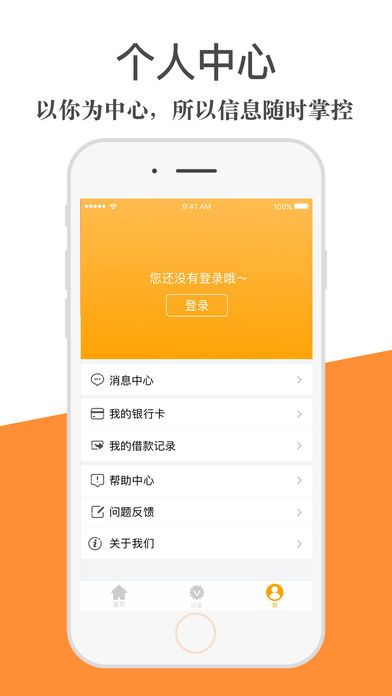 大臉貓app截圖