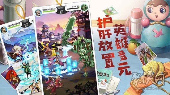 小浣熊百将传2021