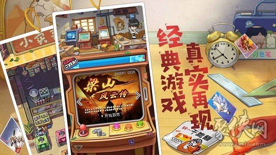 小浣熊百将传2021