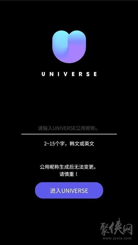 UNIVERSE