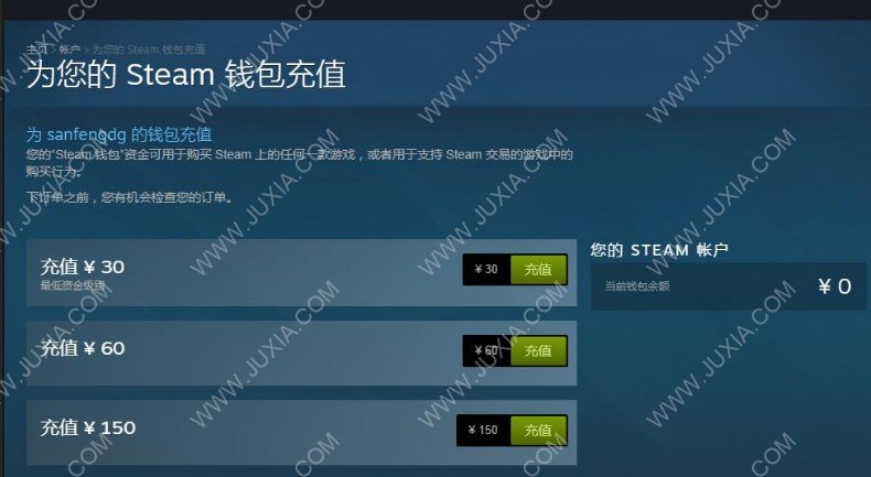 Steam能夠無限充值 漏洞發(fā)現(xiàn) 發(fā)現(xiàn)者被獎勵上萬元