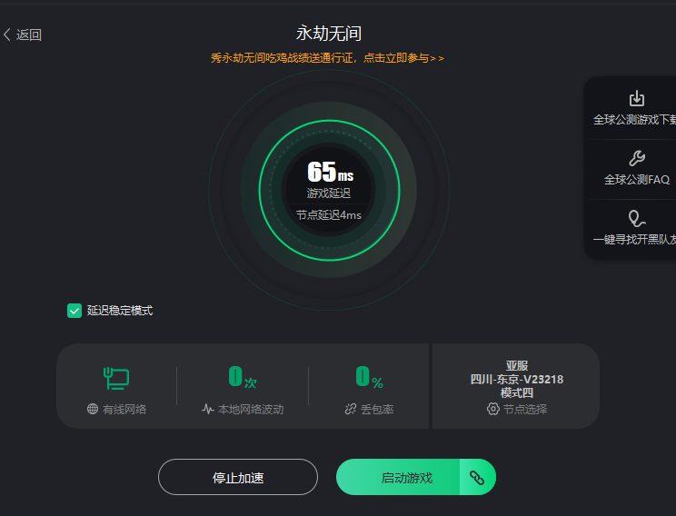 永劫无间阔刀长枪橙色魂玉分析 魂玉攻略