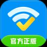 全能WiFi大師