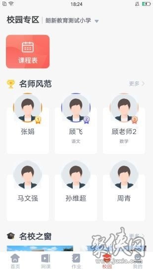 微乐方app