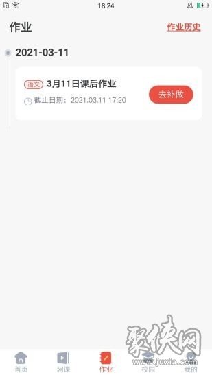 微乐方app