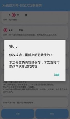 一鍵解鎖超廣角截圖