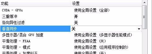 絕地求生間歇性卡屏解決辦法 時不時卡頓怎么辦