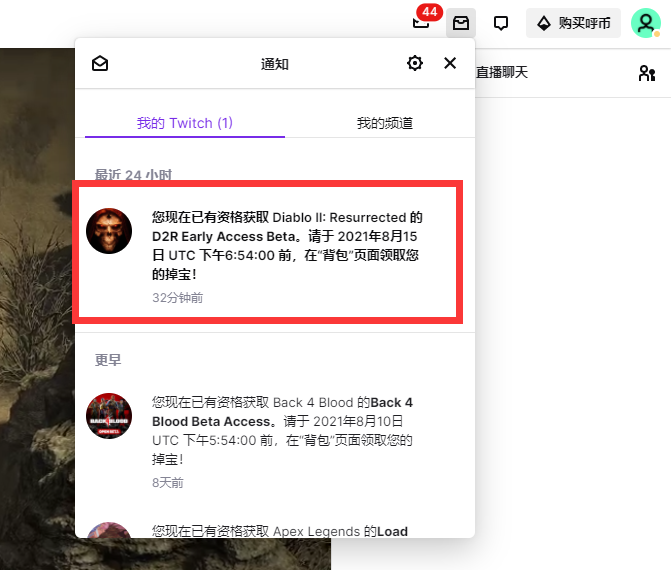 暗黑破壞神2重置版公測要測試資格嗎