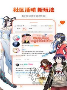 油条漫画完整版