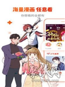 油条漫画完整版