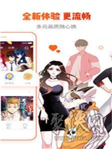 油条漫画完整版