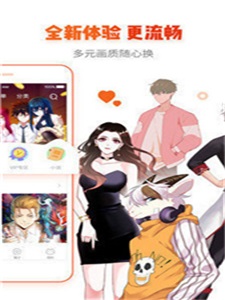 油条漫画完整版截图