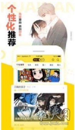 南漫社区韩国漫画