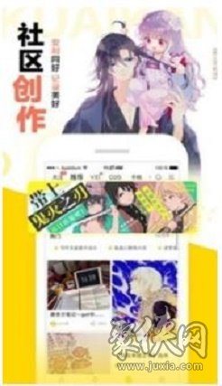 南漫社区韩国漫画