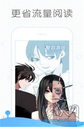 一秒漫画免费