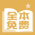 醒讀小說app