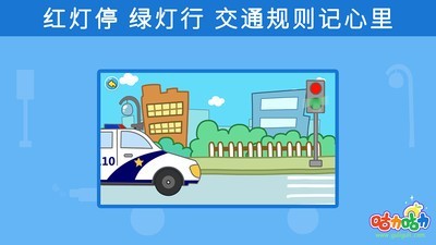 兒童小汽車