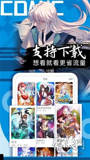 37漫画社免费