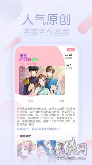 七蜜阅读app