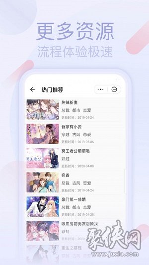 七蜜阅读app