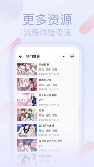 七蜜阅读app截图