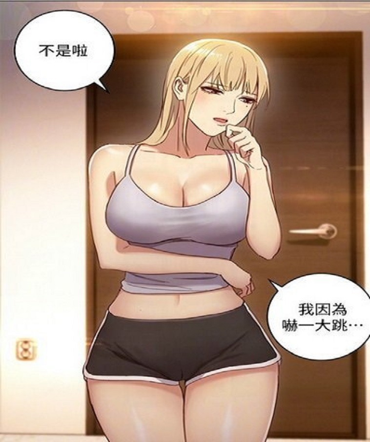 沐沐漫画韩版截图