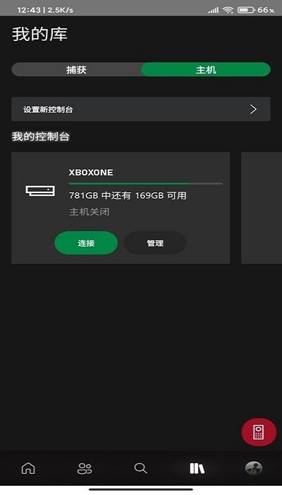 XboxBeta