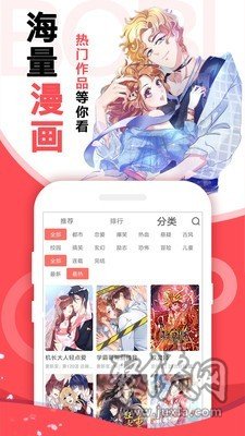 青橘漫画免费