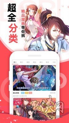 青橘漫画免费